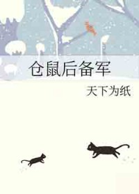 仓鼠后背两侧皮肤有黑斑