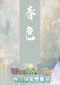春色cpapp