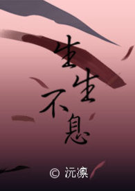 生生不息宠物官网