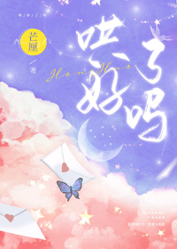 哄好白羊座的方法
