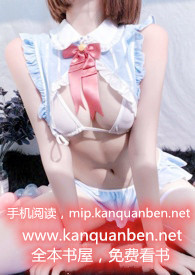 暮冬未尽小说解析