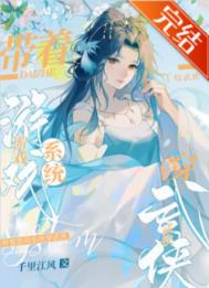 [综武侠