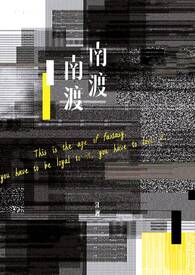 中原父老望旌旗