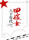 八十年代四十位电影演员珍贵合影