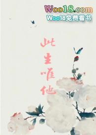 不负此生缘