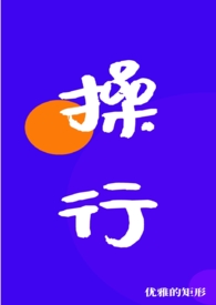 操行分评分细则